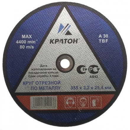 Круг для резки металла A30TBF 400х3,2х32,0