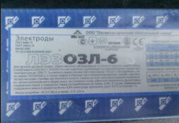 ОЗЛ-6 d= 4  