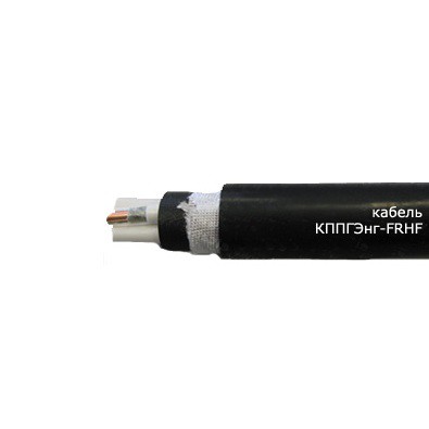 Кабель контрольный КППГЭнг-FRHF 14*1,5